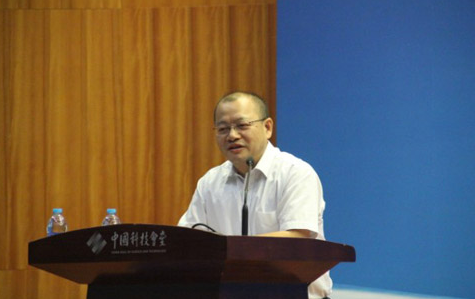工業(yè)和信息化部科技司副司長(zhǎng)沙南生講話 工業(yè)和信息化部科技司副司長(zhǎng)沙南生講話