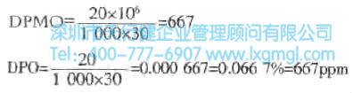 機會缺陷率 過程性能指數(shù)Pp與百萬機會缺陷數(shù)簡介