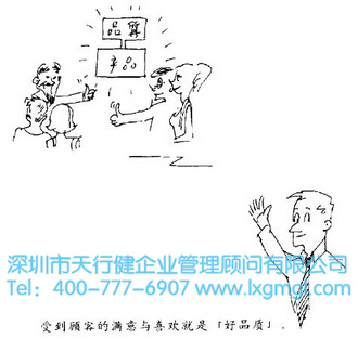 六西格瑪質量 什么是六西格瑪質量