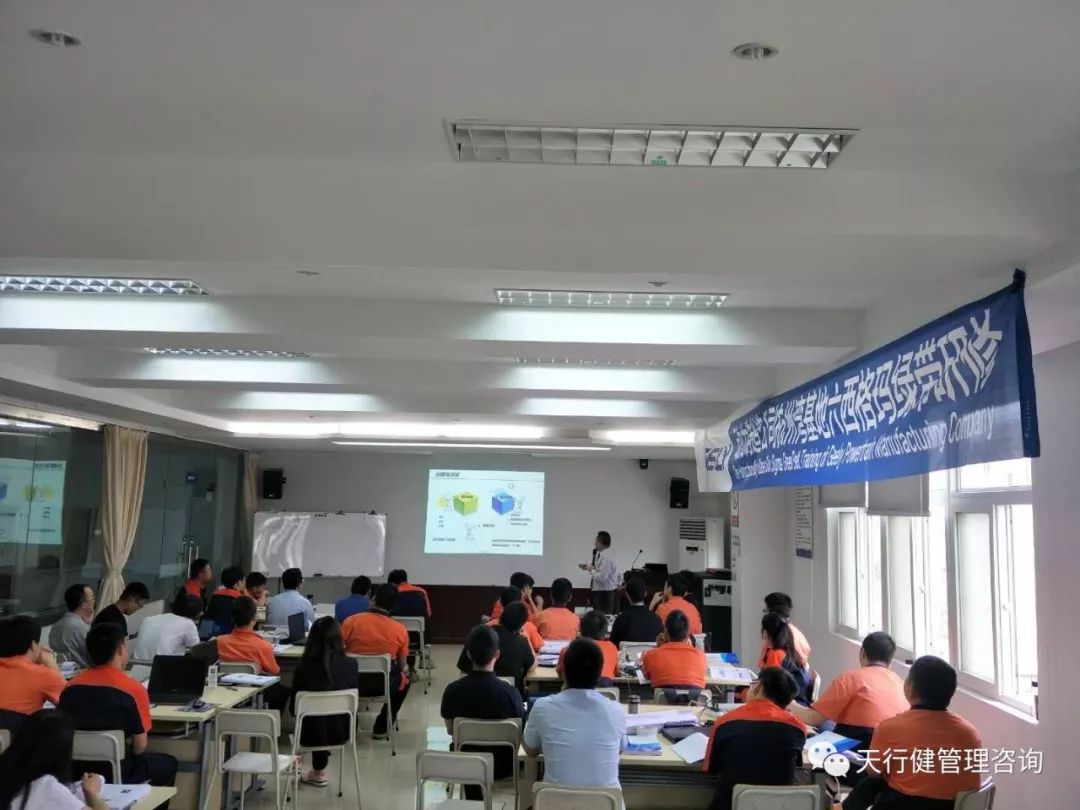 吉利杭州灣基地六西格瑪管理項目第一階段老師講授現(xiàn)場 吉利杭州灣基地六西格瑪管理項目第一階段老師講授現(xiàn)場