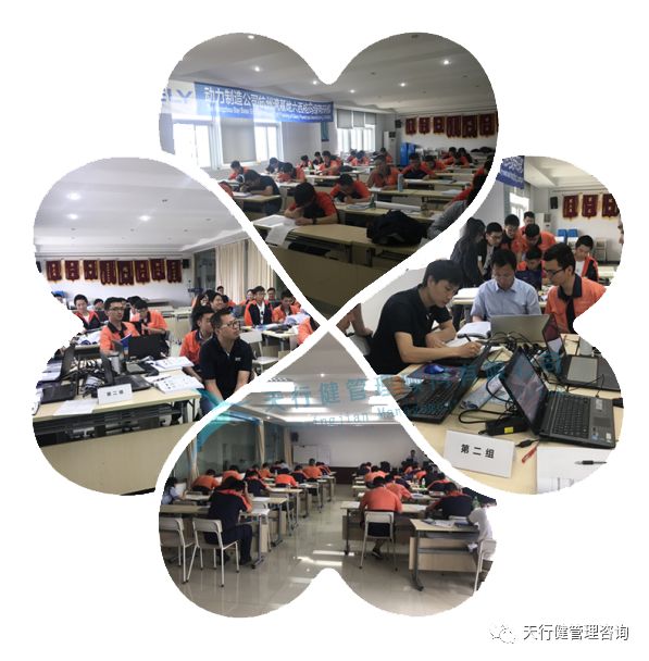 吉利杭州灣基地六西格瑪綠帶研修項(xiàng)目第二階段老師講授現(xiàn)場(chǎng) 吉利杭州灣基地六西格瑪綠帶研修項(xiàng)目第二階段老師講授現(xiàn)場(chǎng)