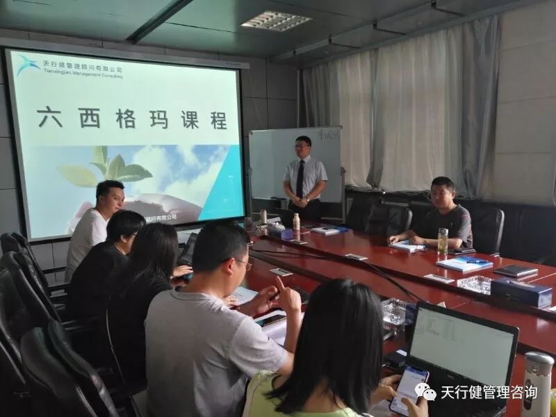 某油田工程有限公司六西格瑪綠帶實(shí)戰(zhàn)研修課程 某油田工程有限公司六西格瑪綠帶實(shí)戰(zhàn)研修課程