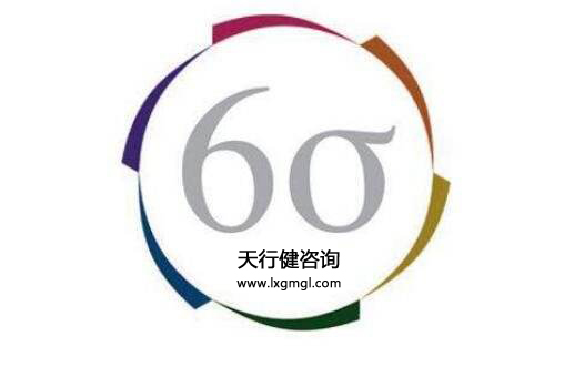 六西格瑪常用的分析工具有哪些？