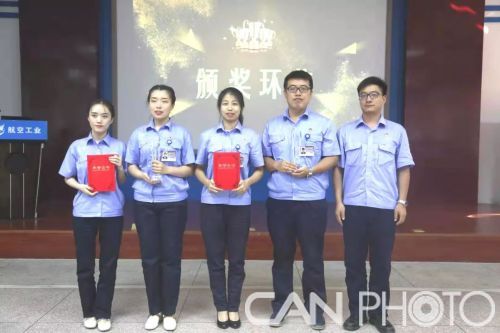 航空工業西飛舉辦第五屆精益六西格瑪項目發表賽 航空工業西飛舉辦第五屆精益六西格瑪項目發表賽