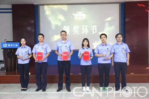 航空工業西飛舉辦第五屆精益六西格瑪項目發表賽 航空工業西飛舉辦第五屆精益六西格瑪項目發表賽