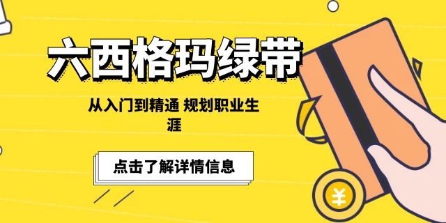 1588904858709730.jpg 總結一波六西格瑪綠帶復習題(CAQ)