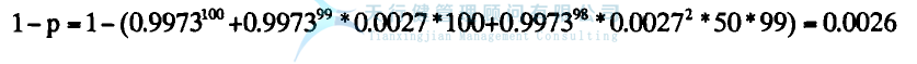 統(tǒng)計(jì)過程控制 SPC 控制圖的 控制圖判別準(zhǔn)則(圖4) 統(tǒng)計(jì)過程控制 SPC 控制圖的 控制圖判別準(zhǔn)則