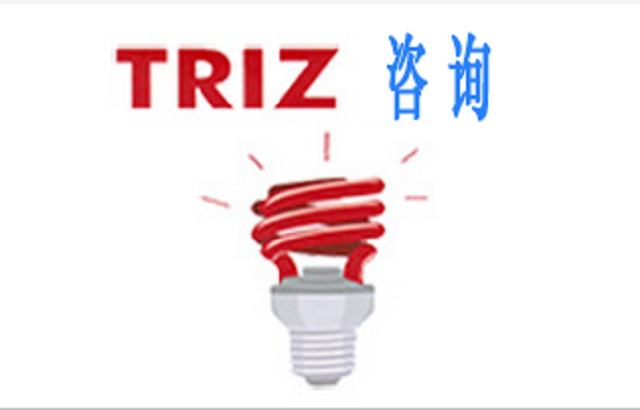 TRIZ應用于LED照明產(chǎn)業(yè)的優(yōu)勢