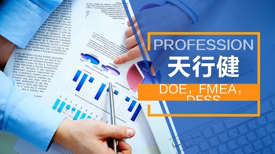 1626680589466906.jpg 六西格瑪管理的設(shè)計(jì)模式