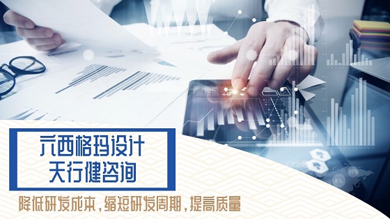 試驗(yàn)設(shè)計(jì)的基本步驟