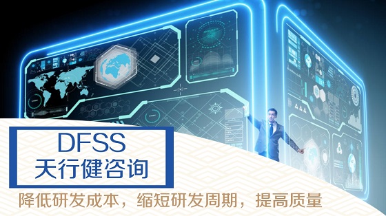 1626689866264587.jpg 六西格瑪設計領導者應牢記的20點