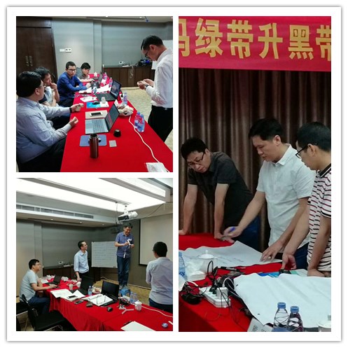 祝賀180509期《六西格瑪綠帶升黑帶課程》培訓(xùn)第二階段已在深圳完美實(shí)施落幕 祝賀180509期《六西格瑪綠帶升黑帶課程》培訓(xùn)第二階段已在深圳完美實(shí)施落幕