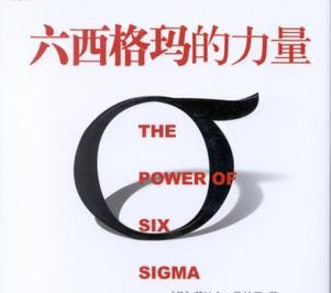 8D報告之 什么樣的情況下需出8D報告
