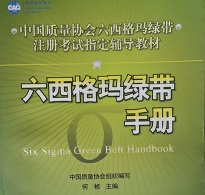 關于2015年度中國質量協會質量專業人員注冊考試的通知