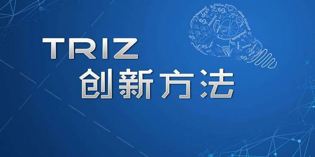 基于TRIZ理論的公共垃圾桶的發(fā)展分析    